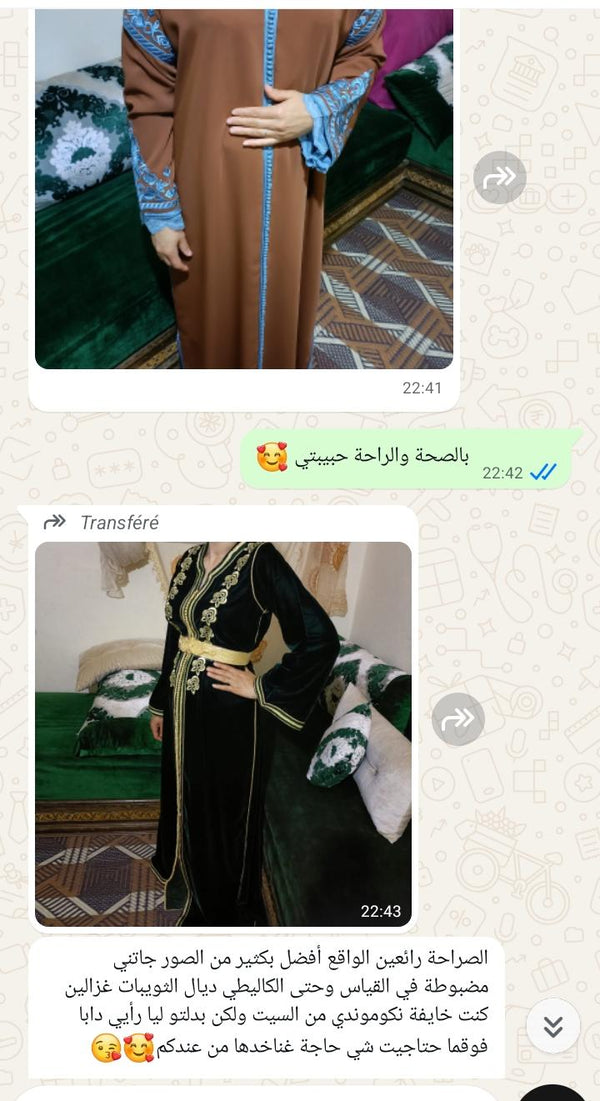 Majda, Oujda