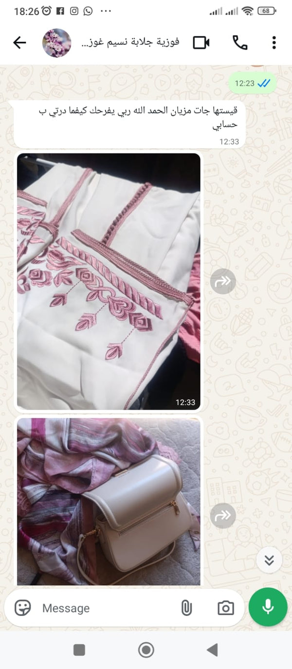 Fouzia, Casa